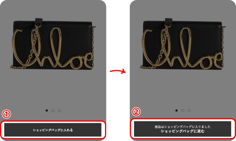 Yooxクーポンの使い方