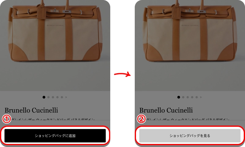 MrPorterクーポン概要 MrPorterクーポンの使い方