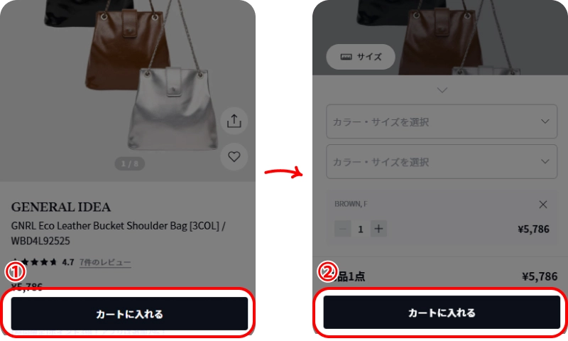 MUSINSAクーポン MUSINSAクーポンの使い方