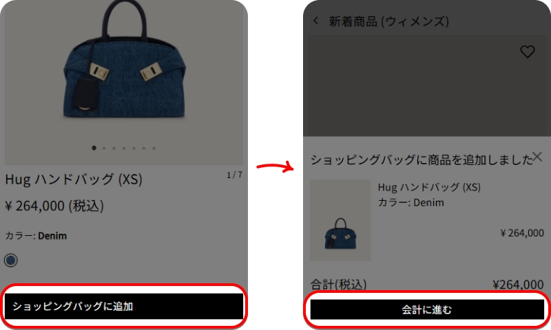 Ferragamoクーポン概要 Ferragamoクーポンの使い方